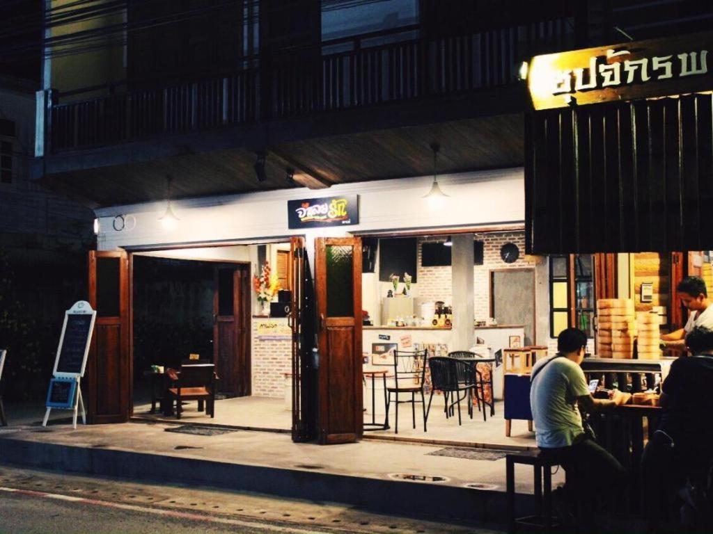 리멤버 로에이 러브 치앙 칸 외부 사진